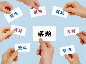 (Q)時事問題を英語でディスカッション!