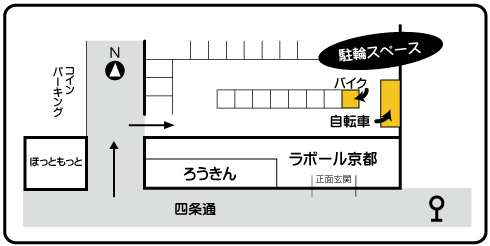 駐輪場のご案内