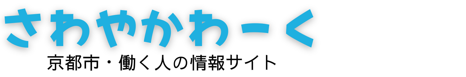 サンプルホーム